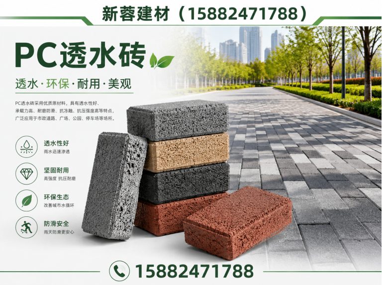 武侯区新蓉建材展示图