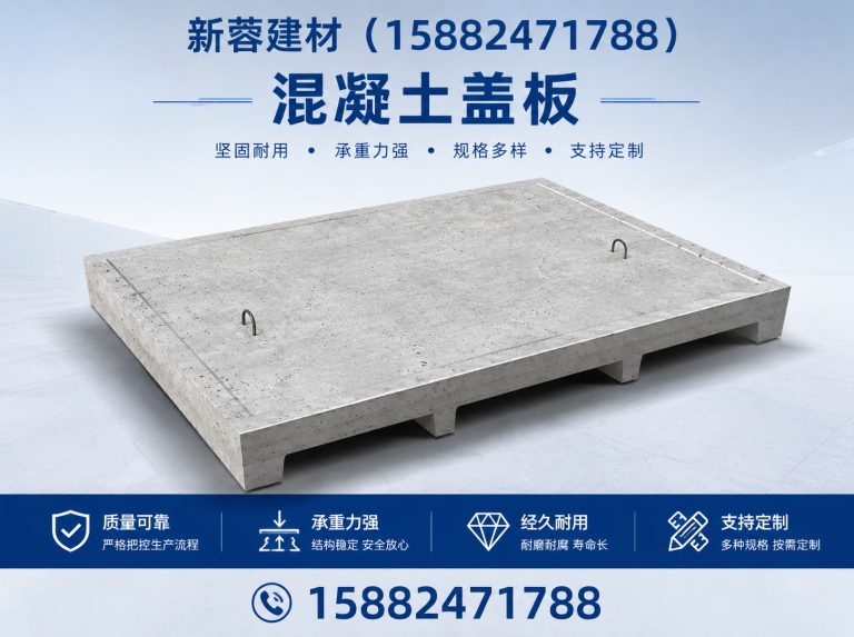 武侯区市政工程建材展示图