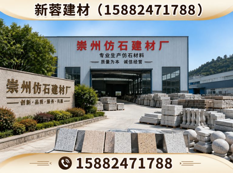 武侯区PC透水砖展示图